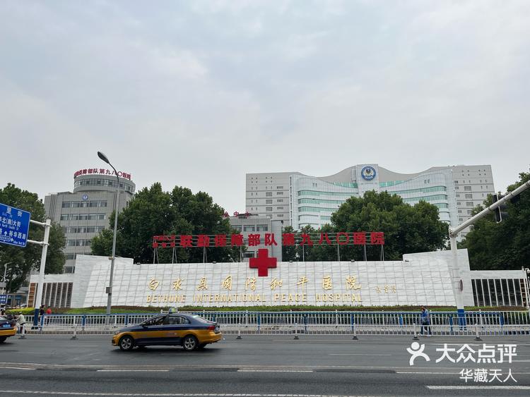 北京妇产医院住院办理陪诊挂号病历资料整理寄送，方便后续复诊的简单介绍