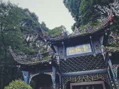 -青城山