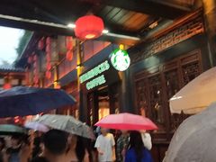 -星巴克(成都锦里店)