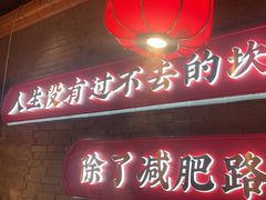 -小龙坎火锅(仓山万达店)