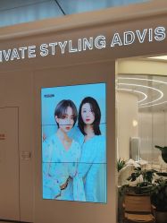 -PE SALON