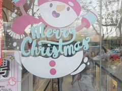 -欢牛蛋糕屋(城西店)