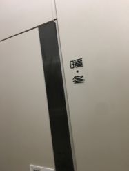 点击看大图 -美壹生诊所皮肤管理中心·海菲秀&Legacy美白舱