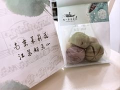 -好一朵茉莉花(老门东店)
