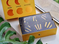 -LUNEURS月乐诗·法式冰淇淋(环贸店)