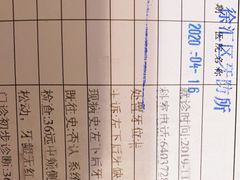-上海市徐汇区口腔医院
