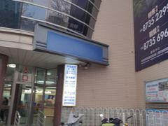 -张一元(华瀚商业中心店)