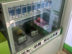 -真茶屋·0奶精(街道口一店)