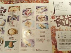 菜单-广东道至正家宴(天河店)
