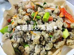 -鲤城打铁水煮鱼店