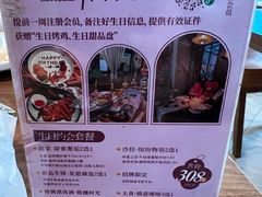 -一沙一城·岩烤牛扒(深圳首店)