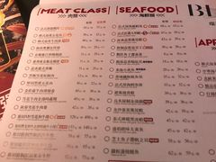 -盛焰铁板烧(王府井店)