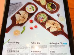 菜单-HELLO MUSAE 拾光缪斯餐厅·纯正希腊风味(苏州中心店)