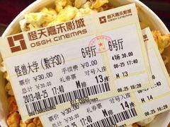 团购套餐-橙天嘉禾影城(苏州印象城店)