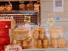 -国际饭店·帆声西饼屋(黄河路店)