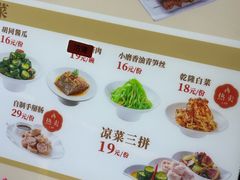 -北京安贞环宇荟