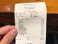 -东来顺饭庄(西直门店)