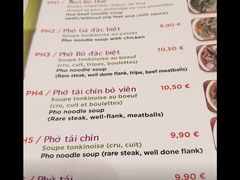 菜单-Pho13