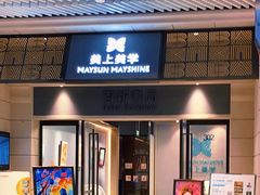 -百新书局(尚悦湾店)