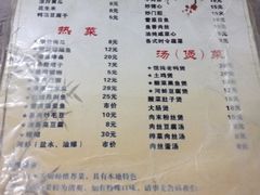 iphone_upload_pic-老品芳