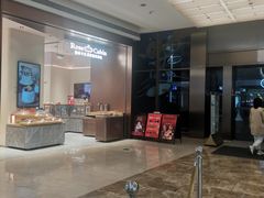 -天河领展广场