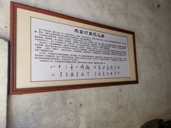 -叶剑英故居