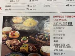 -远大美食广场(远大购物中心店)