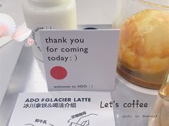 -ADO KAFE(大学城店)