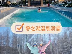 -沉浸北京·团建旅行·密室剧本杀·年会会议轰趴拓展