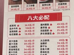 -大富贵(临沂店)