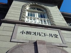 -小樽八音盒堂