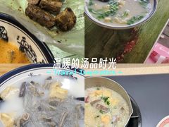 -鸭小妹鸭血粉丝(老门东店)