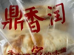 -鼎香润(德胜门内店)