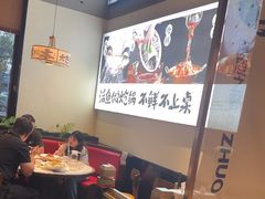 -涿派·炝锅鱼(涿州店)