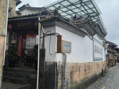 -和顺古镇