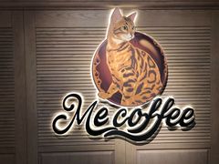 -Me Coffee下午茶艺术空间