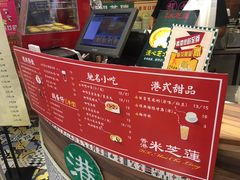 -美芝莲(领展购物广场中关村店)
