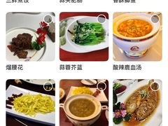-鹿鸣春饭店(总店)
