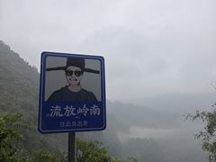 -古龙山大峡谷
