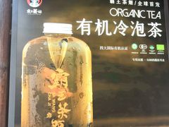 门面-霸王茶姬(南强街店)