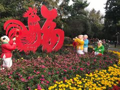 -人民公园(罗湖区)