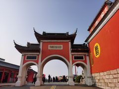 -句容茅山景区