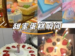 -莲塘马得利·蛋糕(斗柏路·唐庄店)