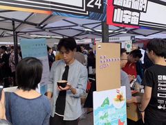 -289艺术PARK