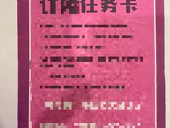 -谜·沉浸侦探剧本杀推理馆(静安店)