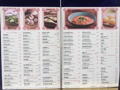 菜单-翡翠拉面小笼包(岭南新天地店)