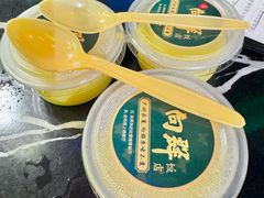 -粤·向群饭店(二沙岛店)