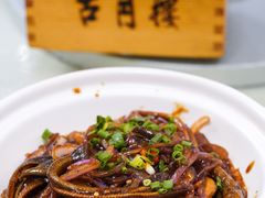 -留芳·文旅古月楼(老街店)