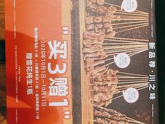 -聚点串吧·北京烧烤(朝北店)