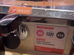 -争鲜回转寿司(东方银座店)